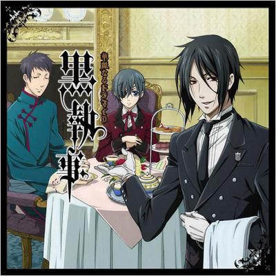 黒執事 華麗なるドラマCD : 黒執事 | HMV&BOOKS online - SVWC-7596