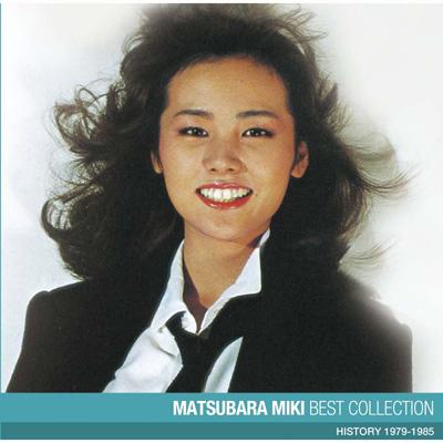 松原みき ベスト・コレクション : 松原みき | HMV&BOOKS online - PCCS-44