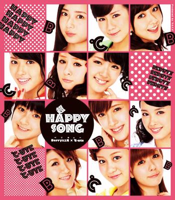 超HAPPY SONG 【通常盤】 : Berryz工房×℃-ute (ベリキュー