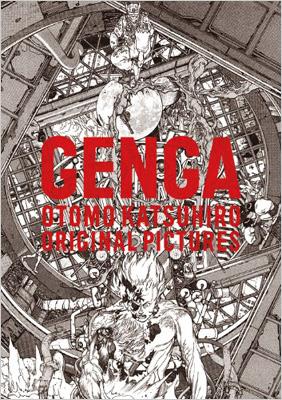 GENGA -OTOMO KATSUHIRO ORIGINAL PICTURES- : 大友克洋 | HMV&BOOKS