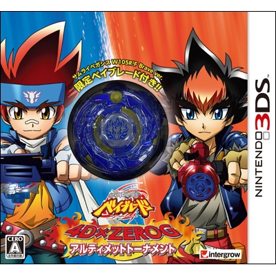 メタルファイト ベイブレード 4D×ZEROG アルティメットトーナメント 同