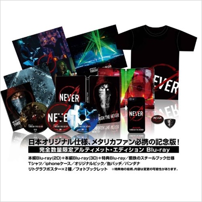 Metallica Through The Never (Ultimate Edition) : Metallica