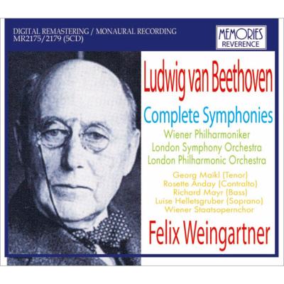 交響曲全集 ワインガルトナー＆ウィーン・フィル、ロンドン・フィル