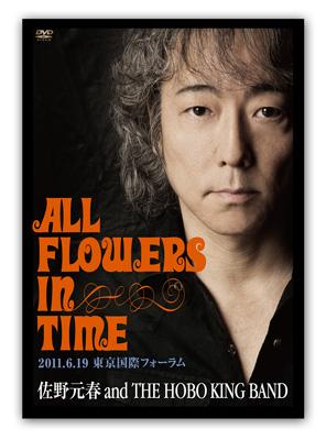 佐野元春 30th Anniversary Tour ALL FLOWERS IN TIME : 佐野元春