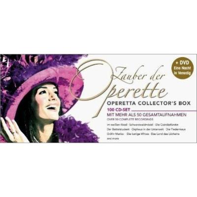 オペレッタ・ボックス（100CD） | HMV&BOOKS online - 233424
