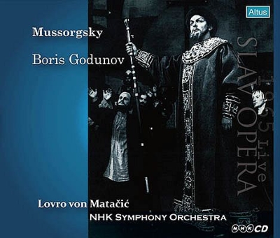 ボリス・ゴドゥノフ』全曲 ロヴロ・フォン・マタチッチ&NHK交響楽団