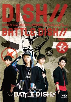 BATTLE☆DISH// VOL.2 【HMV・Loppi限定】(Blu-ray) : DISH