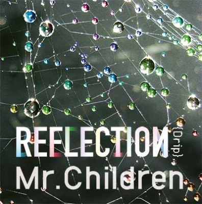 REFLECTION {Drip} (CD)【通常盤】 : Mr.Children | HMV&BOOKS online