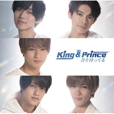 君を待ってる : King & Prince | HMV&BOOKS online - UPCJ-5003