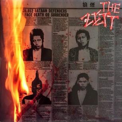 狼煙 (アナログレコード) : THE ZETT | HMV&BOOKS online - CSR-1008