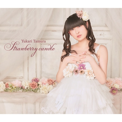 Strawberry candle : 田村ゆかり | HMV&BOOKS online - CNRA-6