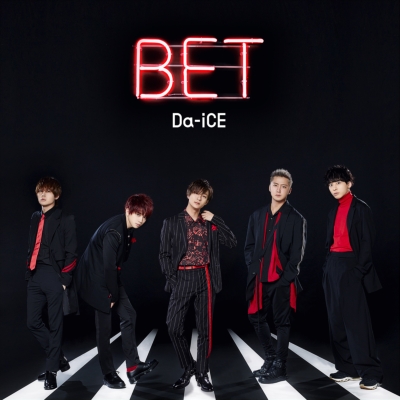 BET 【初回フラッシュプライス盤】 : Da-iCE | HMV&BOOKS online
