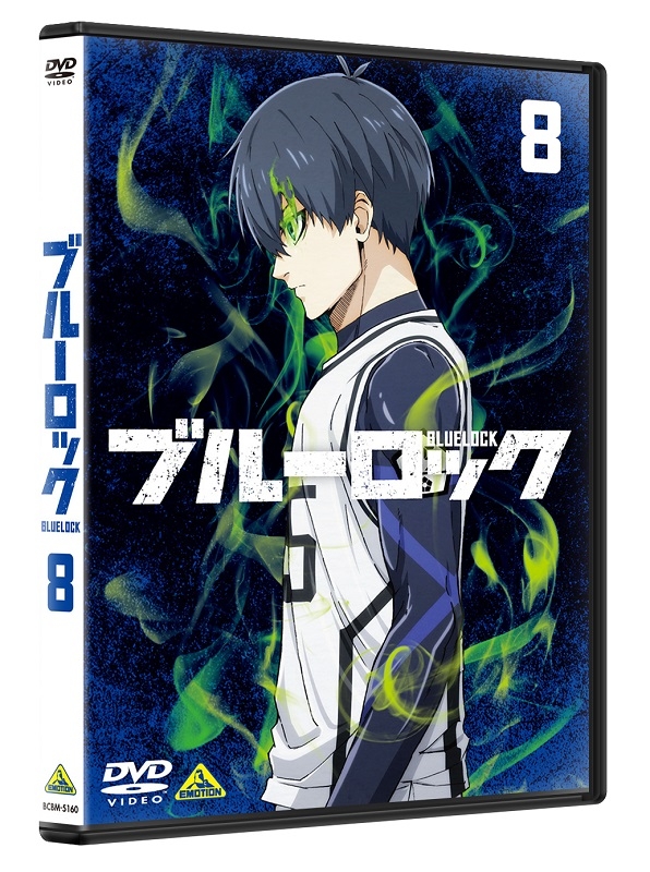 ブルーロック 8 : ブルーロック | HMV&BOOKS online - BCBM-5160