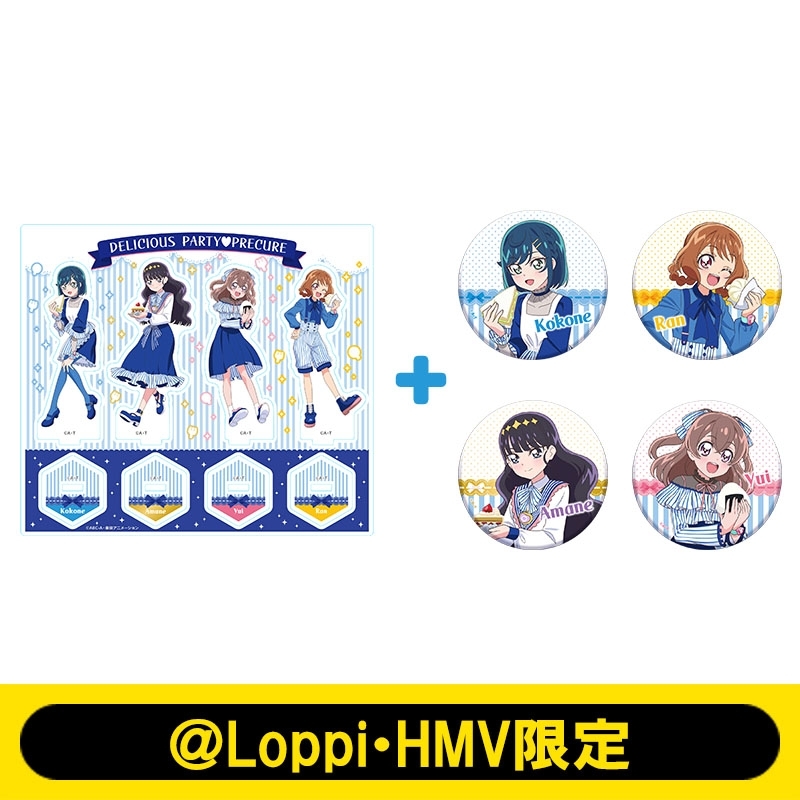 アクリルスタンド+オーロラ缶バッジ / デリシャスパーティ♡プリキュア