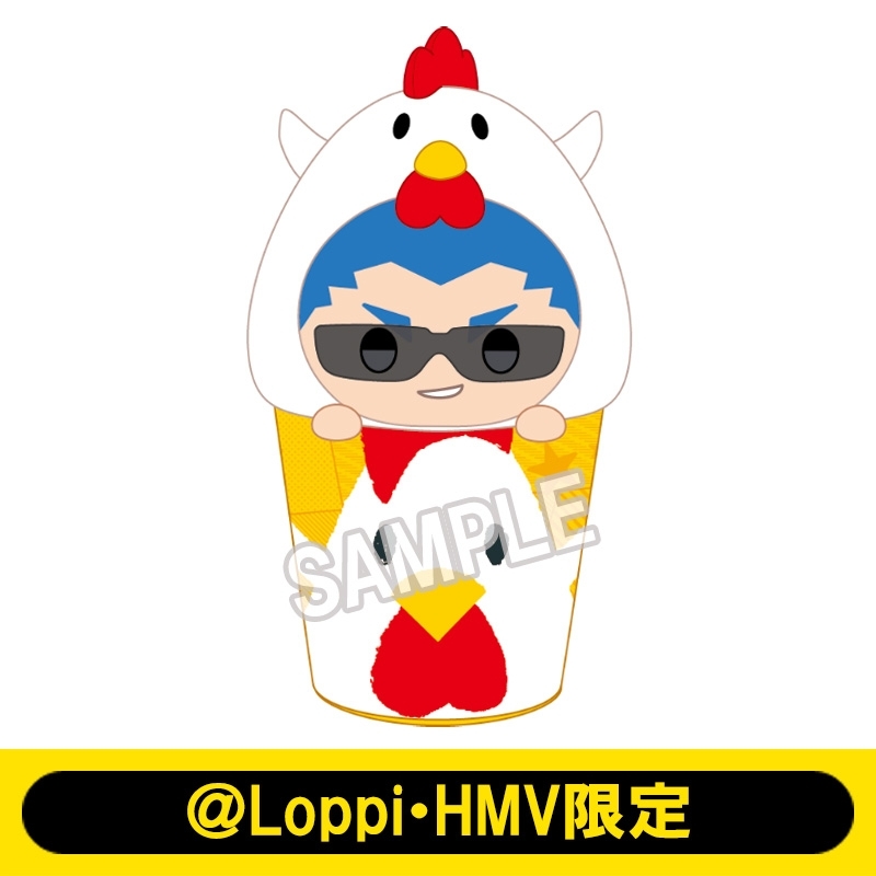 2BRO.なりきり！からあげクンぬいぐるみ（兄者）【＠Loppi・HMV限定