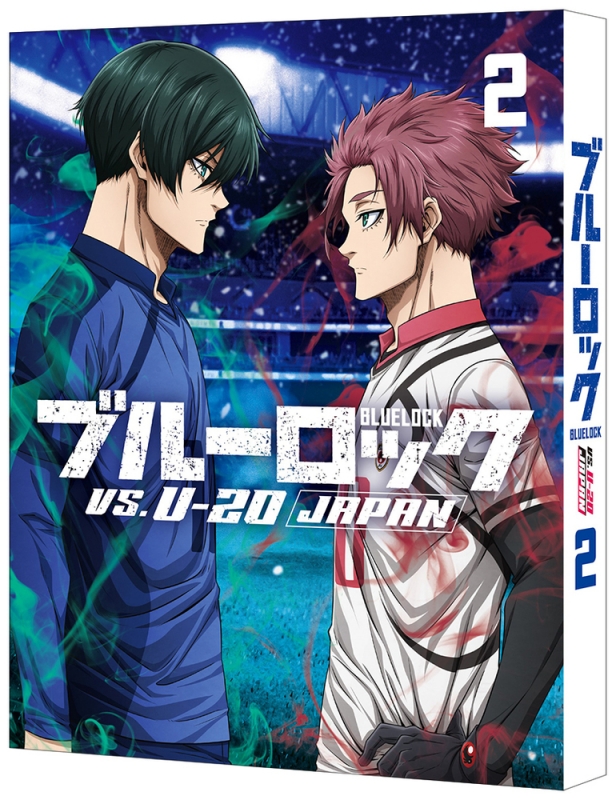 ブルーロック VS.U-20 JAPAN 2 Blu-ray（特装限定版） : ブルーロック