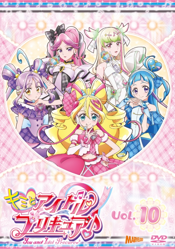 キミとアイドルプリキュア♪ DVD vol.10 : プリキュア | HMV&BOOKS