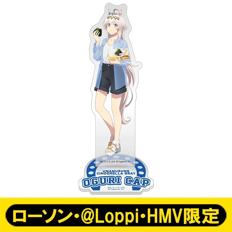 アクリルスタンド オグリキャップ / アニメ『ウマ娘 シンデレラグレイ