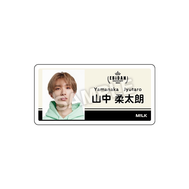 新品未開封]ハハハッピーM!LK 山中柔太朗アクリルスタンドセット M!LK 山中