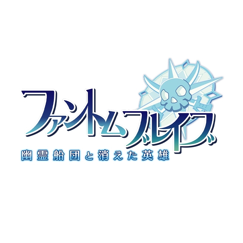 Nintendo Switch】ファントム・ブレイブ 幽霊船団と消えた英雄 初回