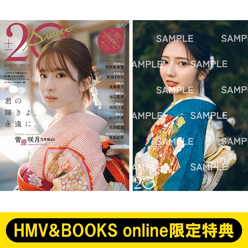 HMV&BOOKS online限定特典：竹内希来里（日向坂46）ポストカード》20