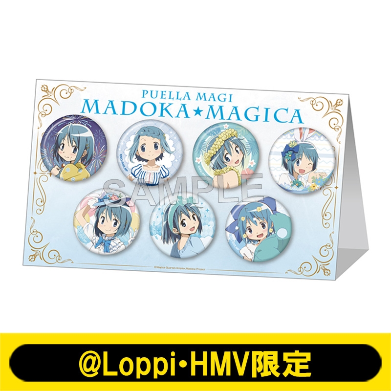缶バッジ7個セット（美樹 さやか）【@Loppi・HMV限定】 : 魔法少女