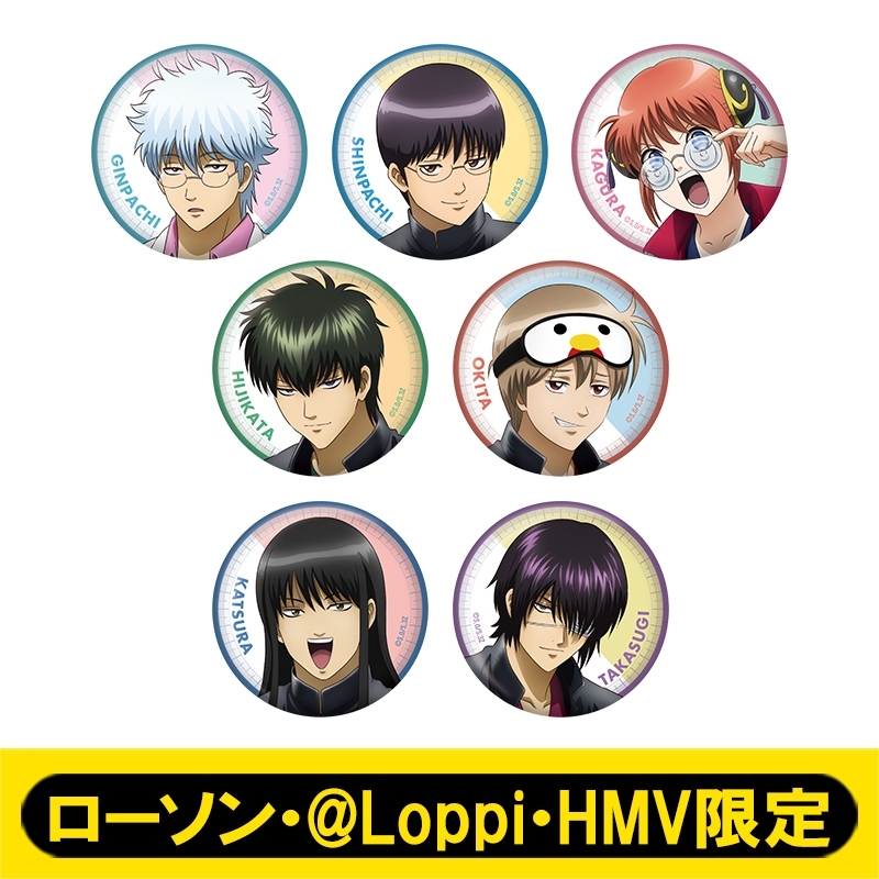 缶バッジ コンプリートセット【ローソン・@Loppi・HMV限定】 : 3年Z組