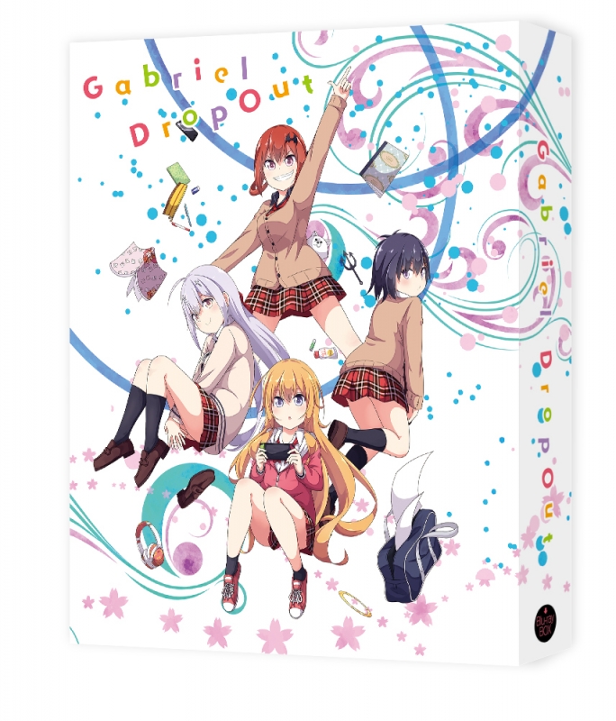 ガヴリールドロップアウト Blu-ray BOX : ガヴリールドロップアウト