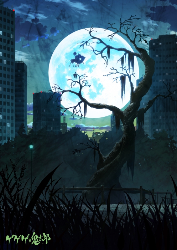 ゲゲゲの鬼太郎（第6作） DVD BOX 8 : ゲゲゲの鬼太郎 | HMV&BOOKS