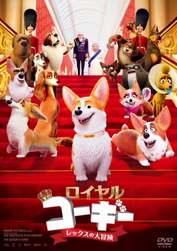 The Queen`s Corgi | HMV&BOOKS online : Online Shopping