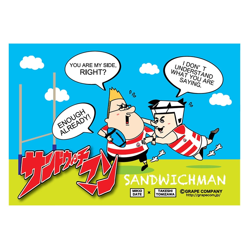 サンドウィッチマン ブランケット : サンドウィッチマン | HMV&BOOKS