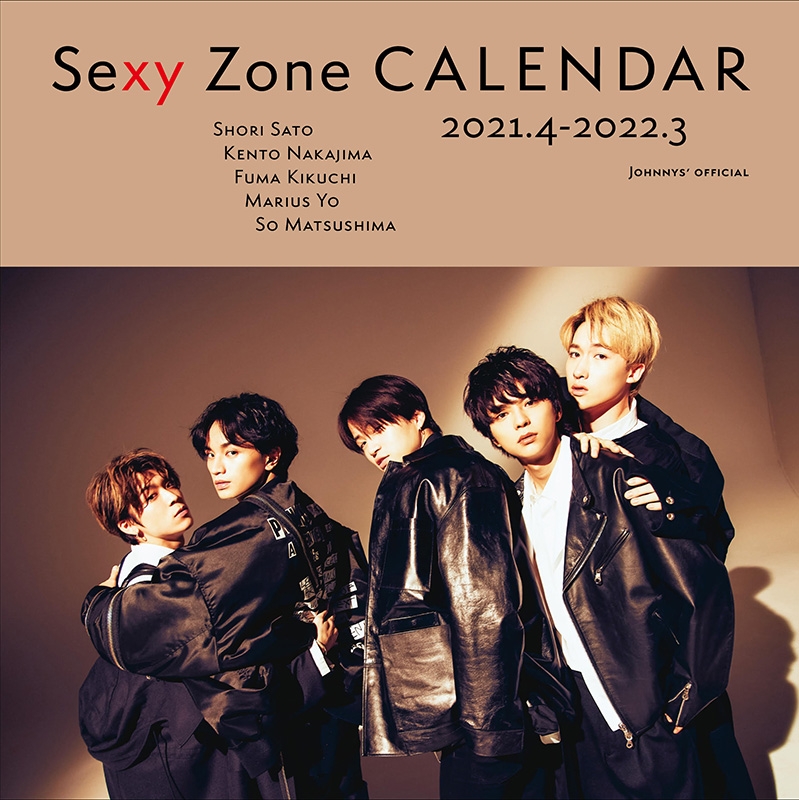 Sexy Zoneオフィシャルカレンダー 2021.4‐2022.3 : Sexy Zone