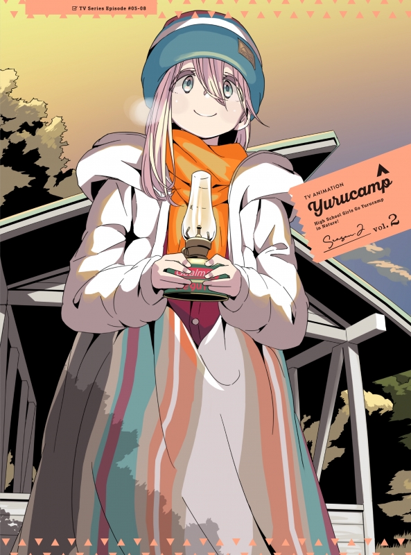 ゆるキャン△ SEASON2 第2巻 : ゆるキャン△ | HMV&BOOKS online