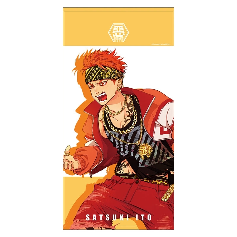 Paradox Live BIGタオル［伊藤紗月］ : Paradox Live | HMV&BOOKS