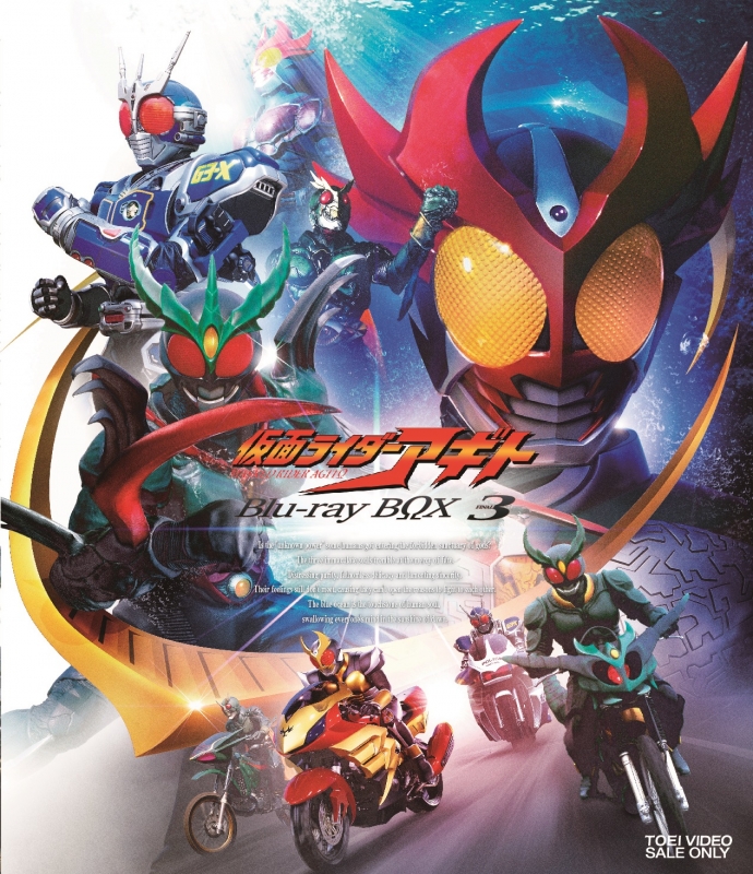 仮面ライダーアギト Blu-ray BOX 3＜完＞ : 仮面ライダー | HMV&BOOKS