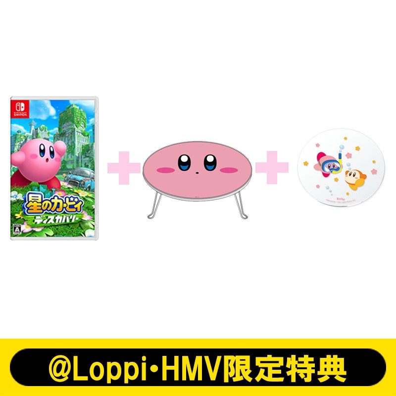 星のカービィ ディスカバリー＋オリジナルグッズ【限定特典付】 : Game