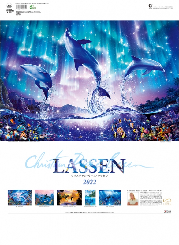 クリスチャン・リース・ラッセン / 2022年カレンダー : クリスチャン