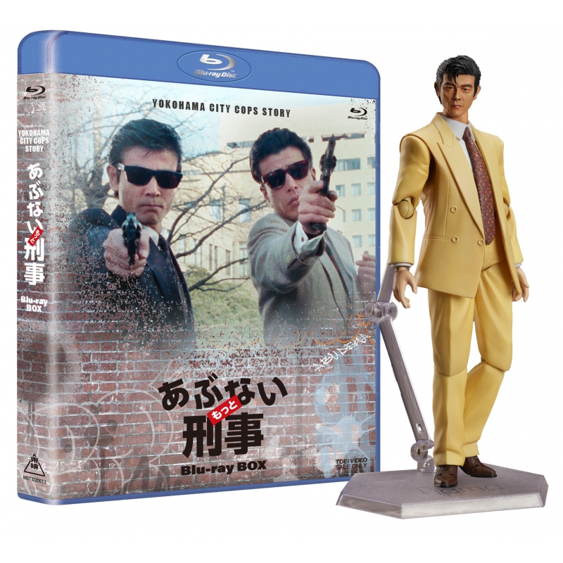 もっとあぶない刑事 Blu-ray BOX ユージフィギュア付き（完全予約限定