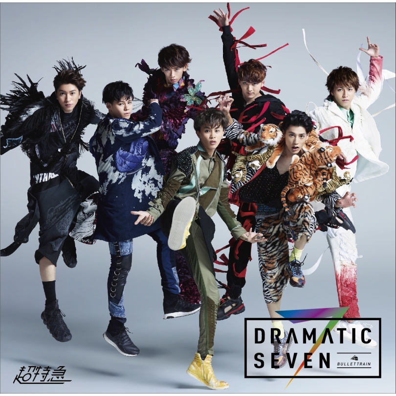 Stocks at Physical HMV STORE] Dramatic Seven : Choutokkyuu