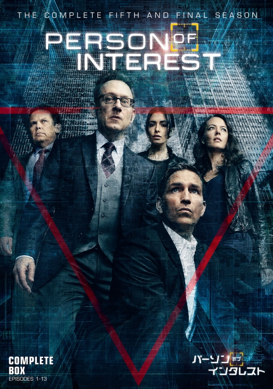 パーソン・オブ・インタレスト 1～5シーズン コンプリート・ボックス　ブルーレイ Amazon.co.jp: パーソン・オブ・インタレスト ブルーレイ・ボックス