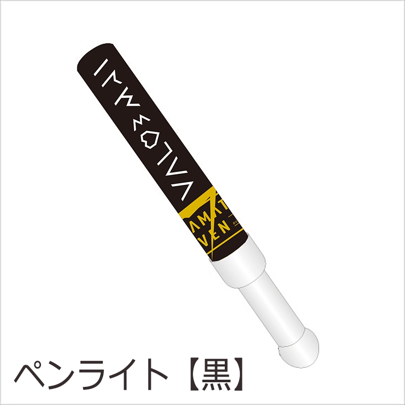 Dramatic Seven ペンライト【黒】 : 超特急 | HMV&BOOKS online