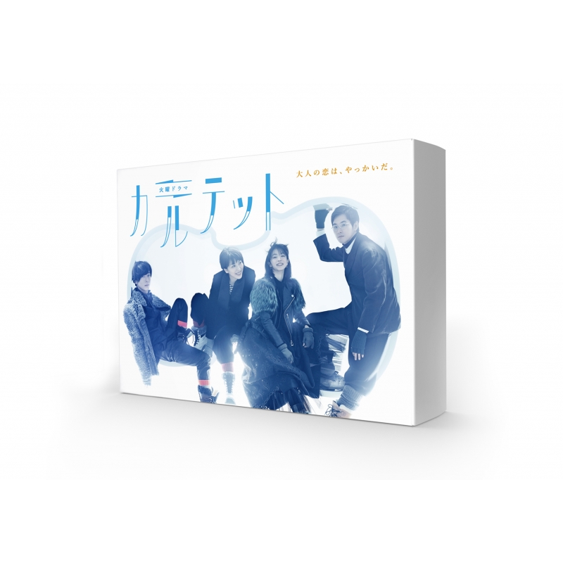 カルテット DVD-BOX | HMV&BOOKS online - TCED-3548
