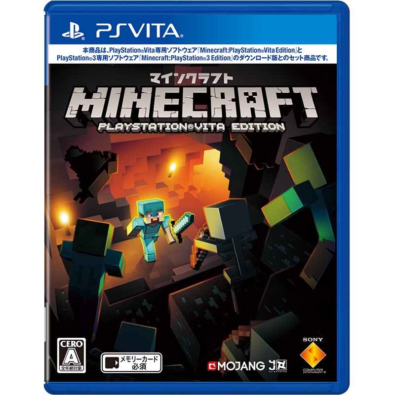 Minecraft: PlayStation Vita Edition : Game Soft (PlayStation Vita