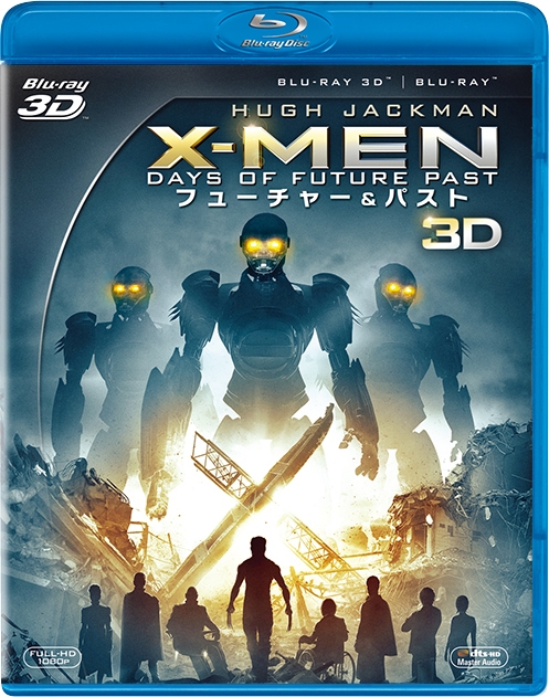 X-MEN：フューチャー＆パスト 3D・2Dブルーレイセット : X-MEN