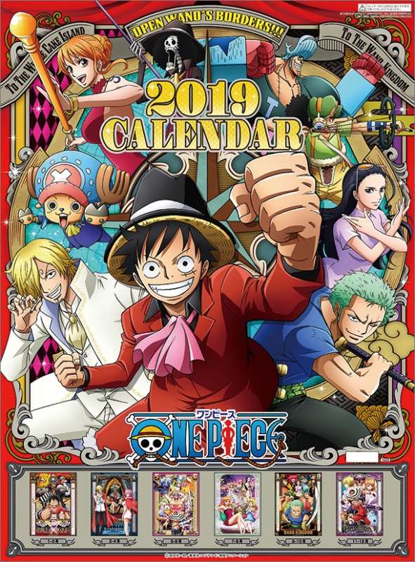 ワンピース / 2019年カレンダー : ONE PIECE | HMV&BOOKS online - 19CL8