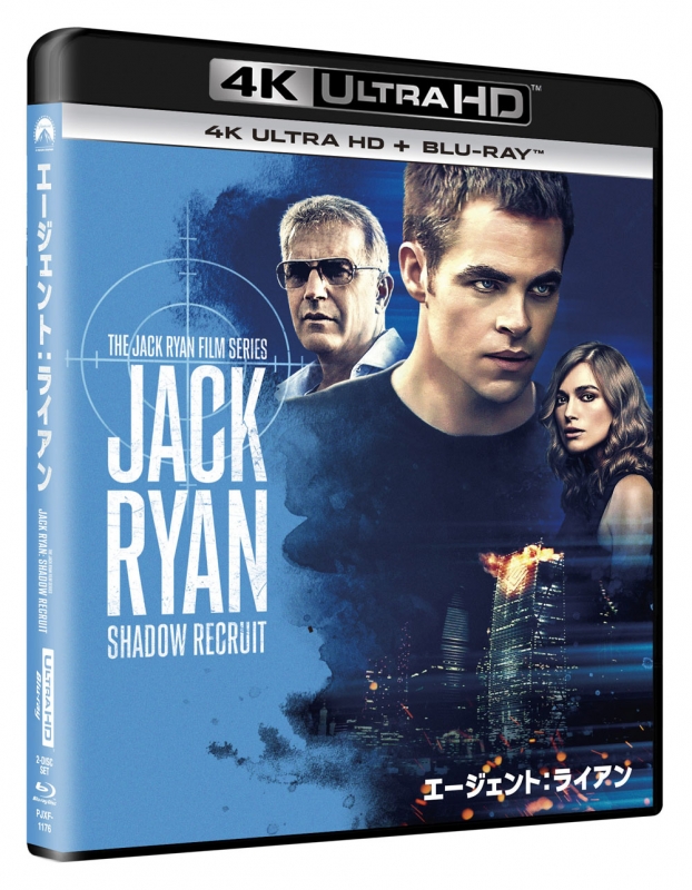 エージェント:ライアン [4K ULTRA HD +Blu-rayセット] : ジャック