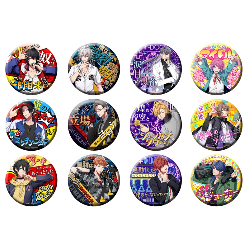 ヒプノシスマイク キラーワード缶バッジ 1BOX : ヒプノシスマイク