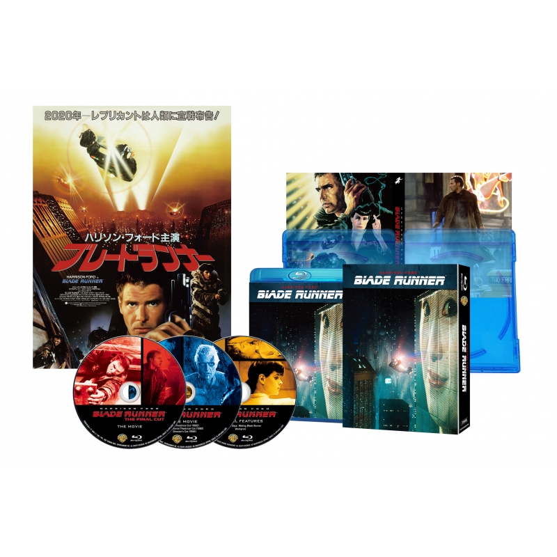 ブレードランナー ファイナル・カット 日本語吹替音声追加収録版
