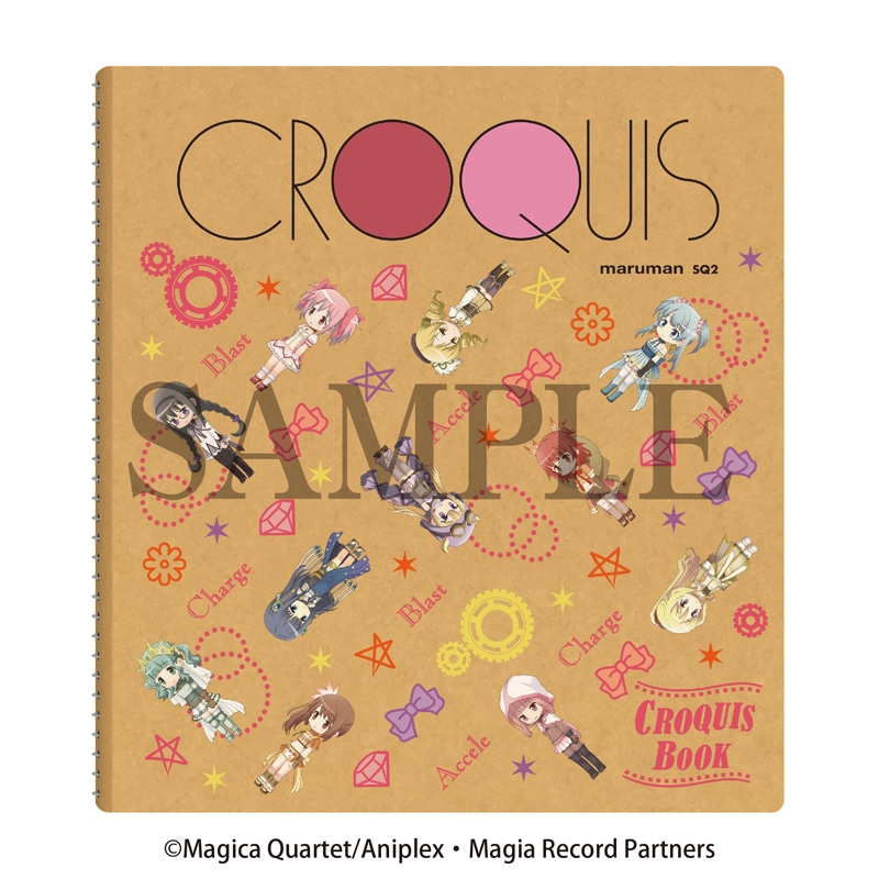 クロッキーブック 魔法少女柄 / マギアレコード 魔法少女まどか