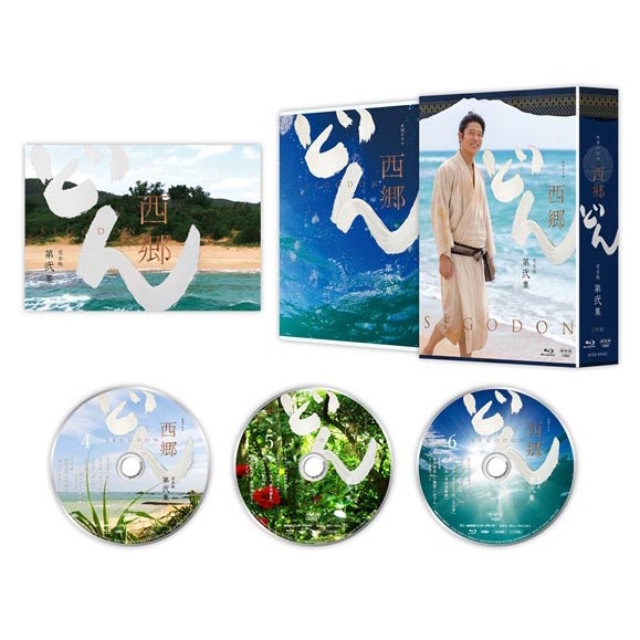 西郷どん 完全版 第弐集 : NHK大河ドラマ | HMV&BOOKS online - PCXE-60162